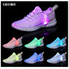 LUMINOUS FIBER OPTIC SHOES